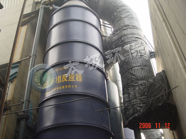 a2006年-石家莊北城供熱有限公司1號(hào)、2號(hào)兩臺(tái)29MW鍋爐煙氣脫硫工程1.jpg